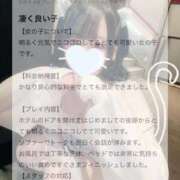 ヒメ日記 2025/09/06 23:11 投稿 ゆの LEVEL1