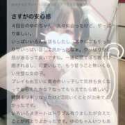 ヒメ日記 2025/09/11 19:51 投稿 ゆの LEVEL1