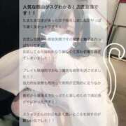 ヒメ日記 2025/10/05 23:41 投稿 ゆの LEVEL1