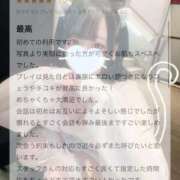 ヒメ日記 2025/10/08 19:51 投稿 ゆの LEVEL1