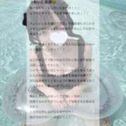 ヒメ日記 2025/10/12 21:02 投稿 ゆの LEVEL1