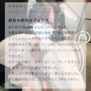 ヒメ日記 2025/10/20 22:51 投稿 ゆの LEVEL1