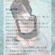 ヒメ日記 2025/10/26 23:21 投稿 ゆの LEVEL1