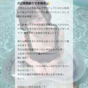 ヒメ日記 2025/11/01 23:11 投稿 ゆの LEVEL1