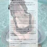 ヒメ日記 2025/11/09 21:51 投稿 ゆの LEVEL1