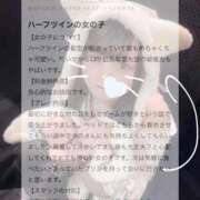 ヒメ日記 2025/11/16 23:21 投稿 ゆの LEVEL1