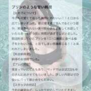 ヒメ日記 2025/11/25 23:21 投稿 ゆの LEVEL1