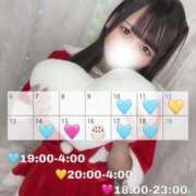 ヒメ日記 2025/12/06 21:21 投稿 ゆの LEVEL1