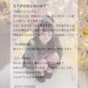 ヒメ日記 2025/12/11 01:23 投稿 ゆの LEVEL1