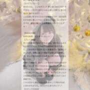 ヒメ日記 2025/12/23 23:21 投稿 ゆの LEVEL1