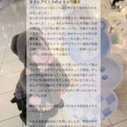 ヒメ日記 2025/12/27 15:31 投稿 ゆの LEVEL1