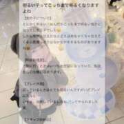 ヒメ日記 2026/01/05 15:01 投稿 ゆの LEVEL1