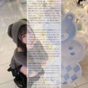 ヒメ日記 2026/01/10 20:01 投稿 ゆの LEVEL1