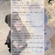 ヒメ日記 2026/01/21 20:27 投稿 ゆの LEVEL1