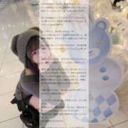 ヒメ日記 2026/02/05 20:43 投稿 ゆの LEVEL1