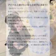 ヒメ日記 2026/02/13 23:31 投稿 ゆの LEVEL1