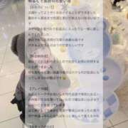 ヒメ日記 2026/02/20 19:01 投稿 ゆの LEVEL1