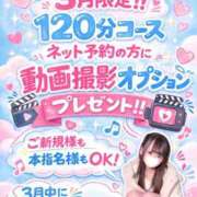 ヒメ日記 2026/03/01 22:11 投稿 ゆの LEVEL1