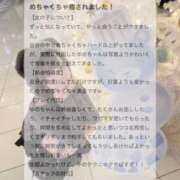 ヒメ日記 2026/03/04 21:11 投稿 ゆの LEVEL1