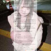 ゆの お礼写メ日記💭 LEVEL1