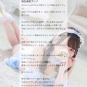 ヒメ日記 2026/07/02 22:51 投稿 ゆの LEVEL1