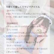 ヒメ日記 2026/07/08 16:15 投稿 ゆの LEVEL1
