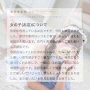 ヒメ日記 2026/07/17 22:58 投稿 ゆの LEVEL1