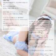 ヒメ日記 2026/07/19 12:08 投稿 ゆの LEVEL1