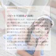 ヒメ日記 2026/07/26 22:04 投稿 ゆの LEVEL1