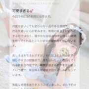 ヒメ日記 2026/07/29 05:12 投稿 ゆの LEVEL1