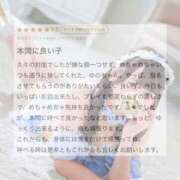 ヒメ日記 2026/08/09 12:51 投稿 ゆの LEVEL1