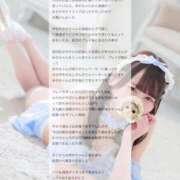 ヒメ日記 2026/08/27 16:09 投稿 ゆの LEVEL1