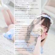 ヒメ日記 2026/09/03 18:57 投稿 ゆの LEVEL1