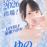 ヒメ日記 2026/09/05 23:10 投稿 ゆの LEVEL1