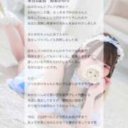 ヒメ日記 2026/09/06 17:09 投稿 ゆの LEVEL1