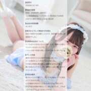 ヒメ日記 2026/09/08 22:06 投稿 ゆの LEVEL1