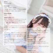 ヒメ日記 2026/09/12 15:34 投稿 ゆの LEVEL1