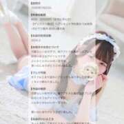 ヒメ日記 2026/09/14 13:46 投稿 ゆの LEVEL1
