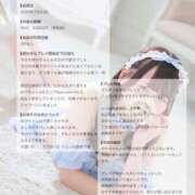 ヒメ日記 2026/09/17 12:10 投稿 ゆの LEVEL1