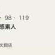 ヒメ日記 2025/10/21 08:11 投稿 りのん 鹿児島ちゃんこ 天文館店