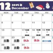 ヒメ日記 2025/12/16 00:09 投稿 りのん 鹿児島ちゃんこ 天文館店