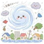 ヒメ日記 2026/05/29 17:57 投稿 りのん 鹿児島ちゃんこ 天文館店