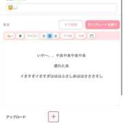 ヒメ日記 2026/07/11 12:30 投稿 りのん 鹿児島ちゃんこ 天文館店