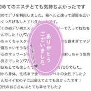 ヒメ日記 2025/06/03 21:56 投稿 ねね【9/12デビュー】 Aroma de TOKYO 三河店（岡崎・豊田・安城）