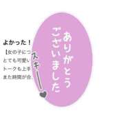 ヒメ日記 2025/06/30 10:26 投稿 ねね【9/12デビュー】 Aroma de TOKYO 三河店（岡崎・豊田・安城）