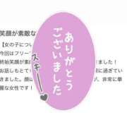 ヒメ日記 2025/08/22 18:16 投稿 ねね【9/12デビュー】 Aroma de TOKYO 三河店（岡崎・豊田・安城）