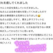 ヒメ日記 2026/06/13 18:31 投稿 ねね【9/12デビュー】 Aroma de TOKYO 三河店（岡崎・豊田・安城）