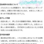 ヒメ日記 2026/08/05 15:51 投稿 ねね【9/12デビュー】 Aroma de TOKYO 三河店（岡崎・豊田・安城）