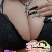 ヒメ日記 2024/12/18 20:19 投稿 新倉 BBW（ビッグビューティフルウーマン）