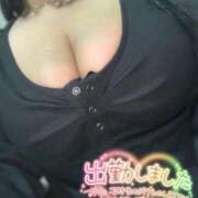 ヒメ日記 2025/08/21 19:09 投稿 新倉 BBW（ビッグビューティフルウーマン）